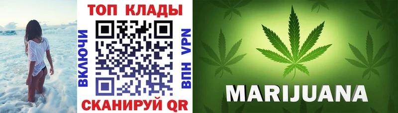 Виды наркотиков купить Отрадный МЕТАДОН Alpha-PVP АМФЕТАМИН Мефедрон ГАШИШ Бошки Шишки