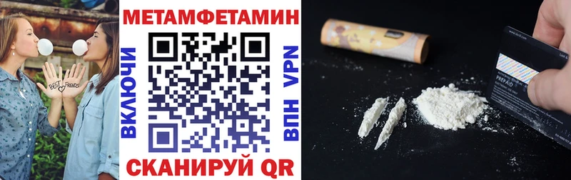 АМФЕТАМИН 97%  Отрадный 