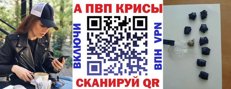где продают   Отрадный  Alpha PVP СК 