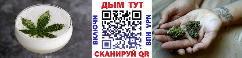 Печенье с ТГК марихуана  купить наркоту  Отрадный 