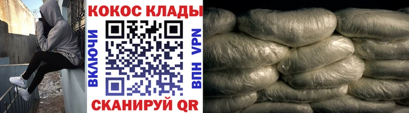 COCAIN FishScale  Отрадный 