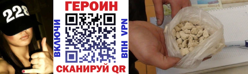 закладки  Отрадный  ссылка на мегу как войти  ГЕРОИН афганец 
