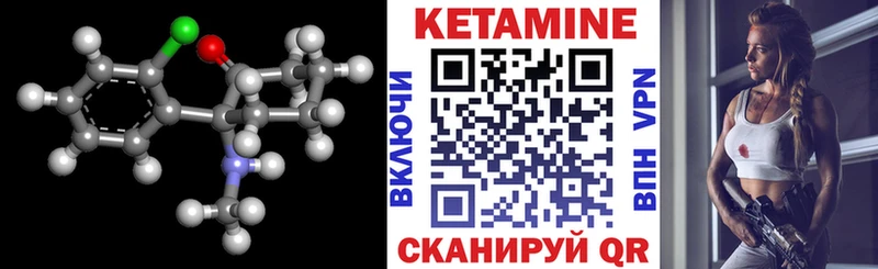 КЕТАМИН ketamine Отрадный