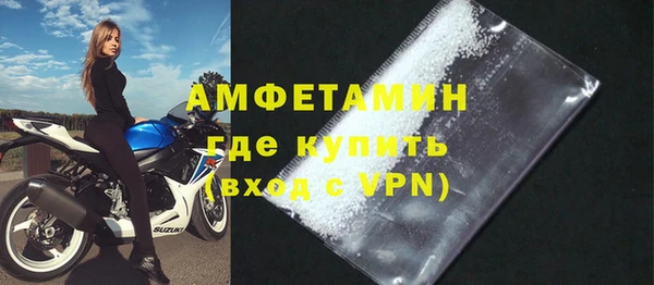 круглые Слюдянка