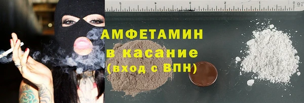 COCAINE Снежинск