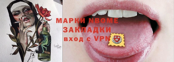 круглые Слюдянка