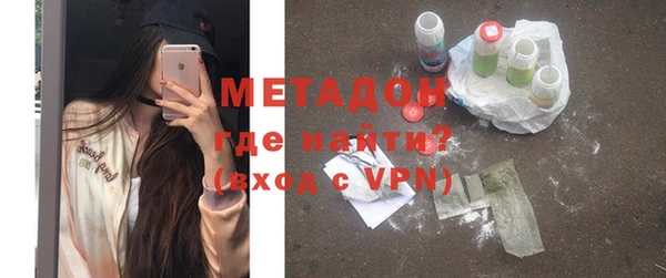 метадон Снежногорск