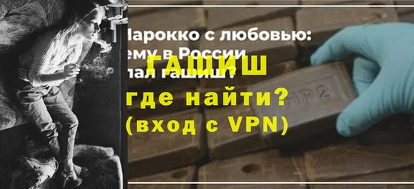мефедрон VHQ Инта
