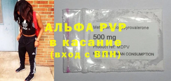 наркотики Володарск