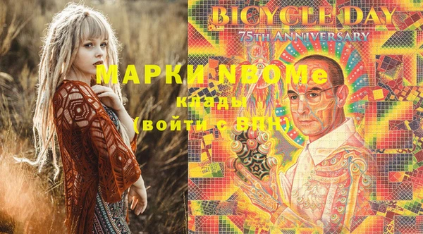 метадон Снежногорск