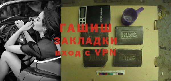 COCAINE Снежинск