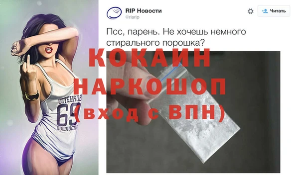 круглые Слюдянка