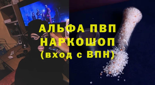 круглые Слюдянка