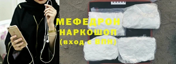 ПСИЛОЦИБИНОВЫЕ ГРИБЫ Горнозаводск