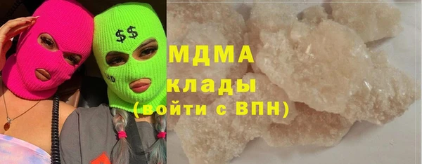 круглые Слюдянка