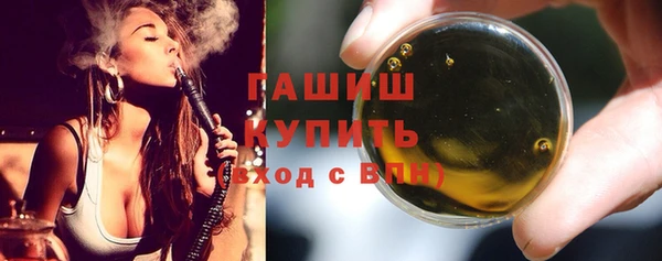 наркотики Володарск