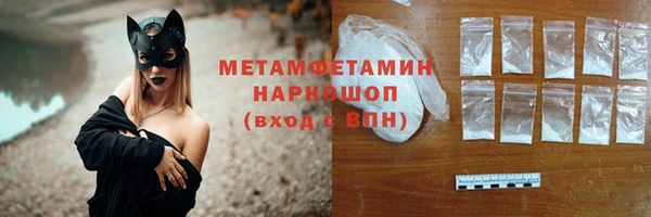 COCAINE Снежинск