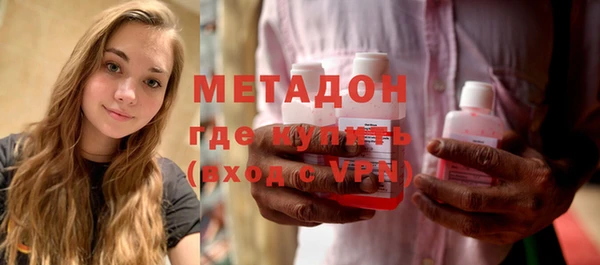 эйфоретик Волоколамск