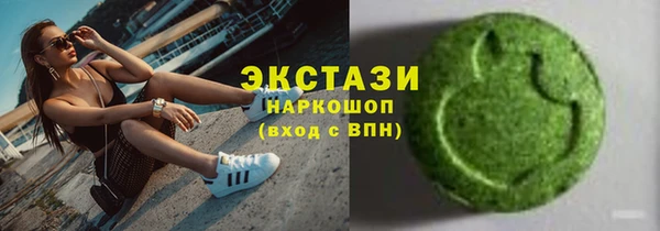 эйфоретик Волоколамск