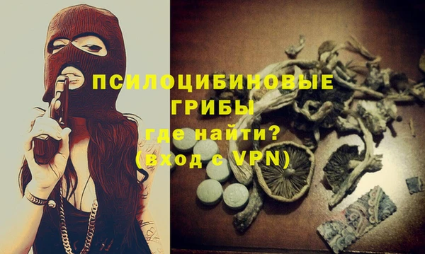 наркотики Володарск