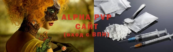 наркотики Володарск