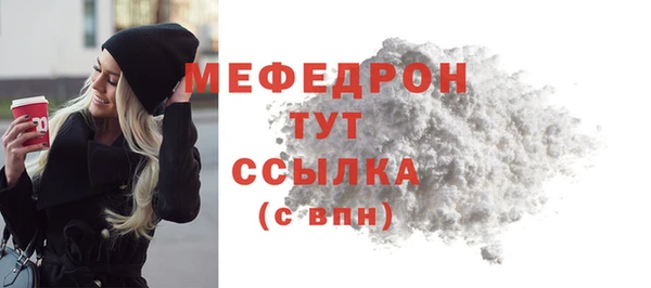 бутик Волосово