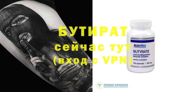 круглые Слюдянка