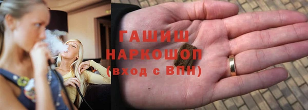альфа пвп VHQ Вяземский