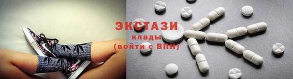 COCAINE Снежинск