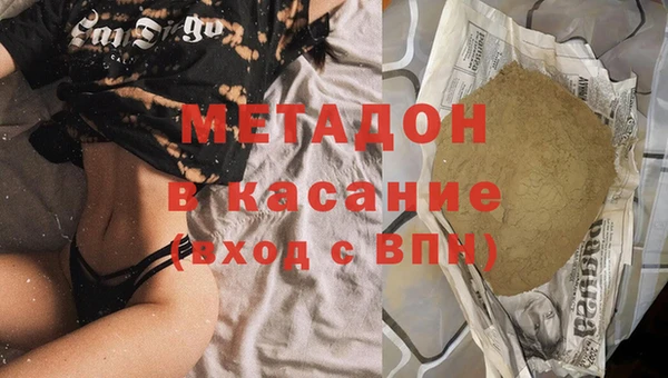 COCAINE Снежинск