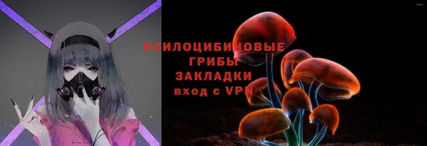 эйфоретик Волоколамск