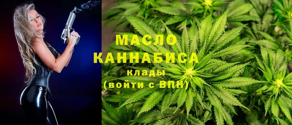 бутик Волосово