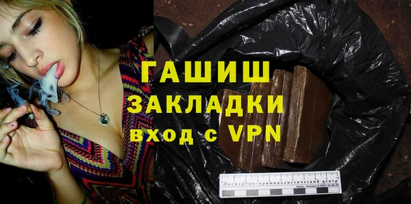 метадон Снежногорск