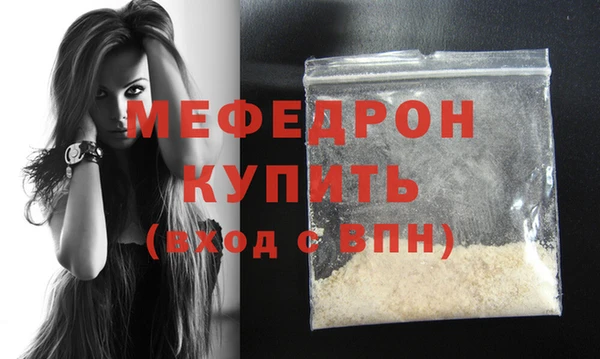 круглые Слюдянка