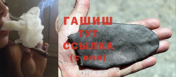 круглые Слюдянка