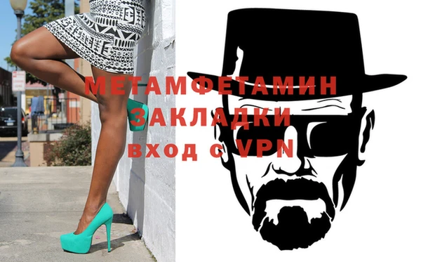метадон Снежногорск