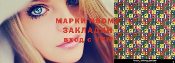 эйфоретик Волоколамск