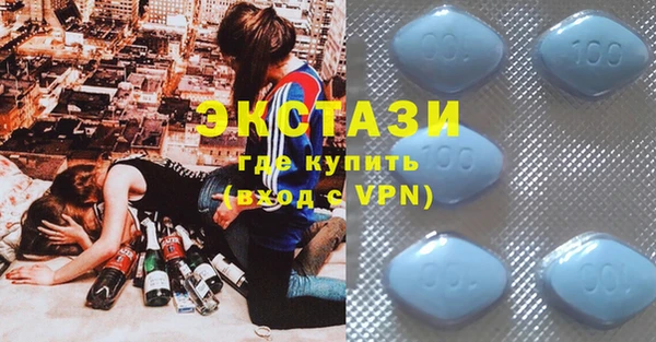 бутик Волосово