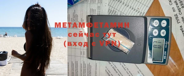 метадон Снежногорск