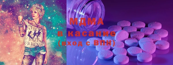 герыч Иннополис