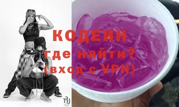 бутик Волосово