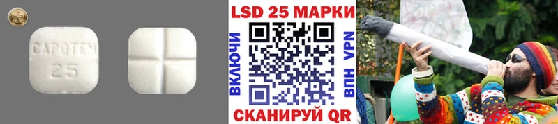 LSD-25 экстази ecstasy  Отрадный 