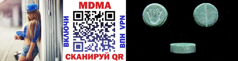 где купить наркоту  Отрадный  MDMA молли 