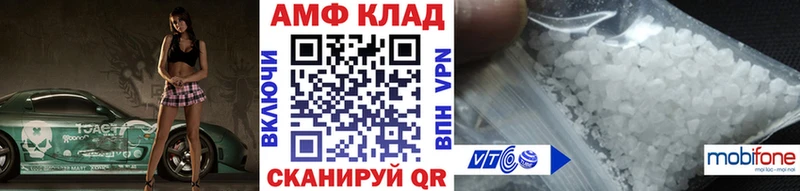 Метамфетамин Декстрометамфетамин 99.9% Отрадный