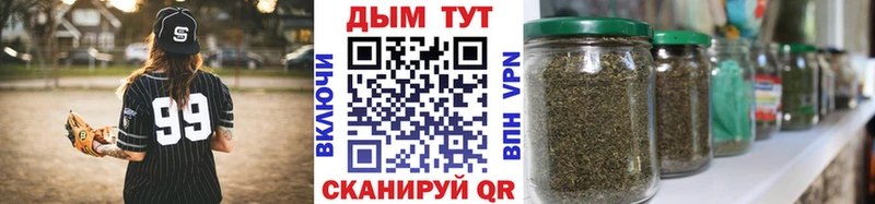 МАРИХУАНА семена Отрадный